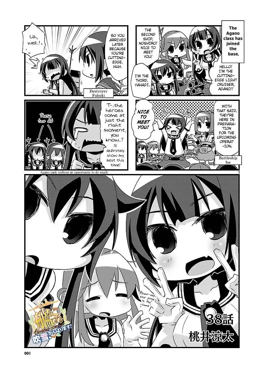 Kantai Collection - Kankore - 4-koma Comic - Fubuki, Ganbarimasu! Chapter 38 1